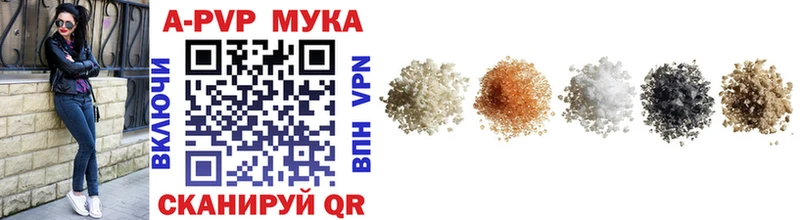 гидра маркетплейс  Старая Купавна  A-PVP СК 