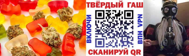 Cannafood марихуана Старая Купавна