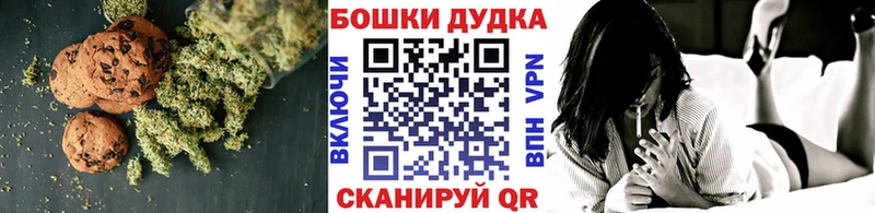 гидра зеркало Старая Купавна Cannafood конопля магазин продажи