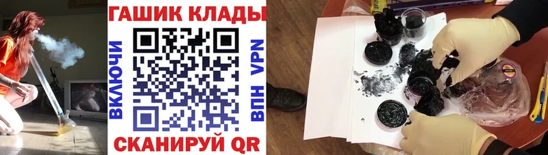 ГАШИШ хэш  кракен   Старая Купавна 