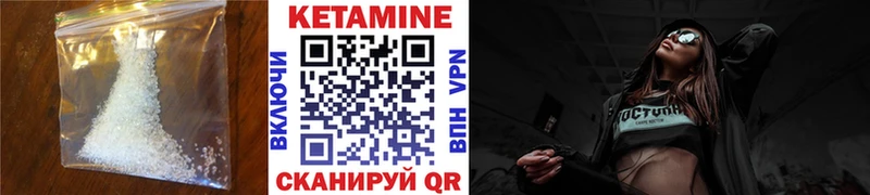 КЕТАМИН ketamine  хочу   Старая Купавна 