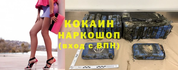 спиды Верея