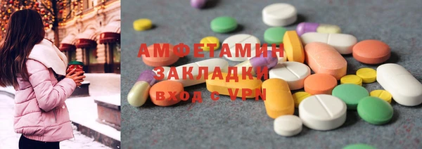 спиды Верея