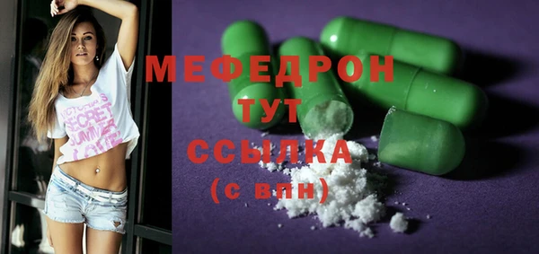 спиды Верея