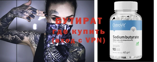 спиды Верея