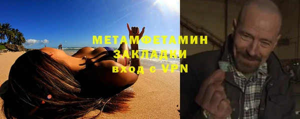 спиды Верея