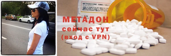 спиды Верея