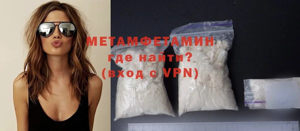 спиды Верея