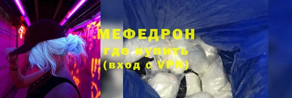 ГАЛЛЮЦИНОГЕННЫЕ ГРИБЫ Верхний Тагил