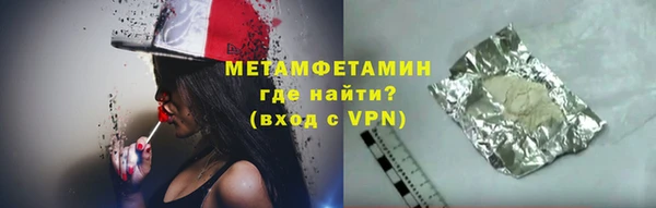 спиды Верея
