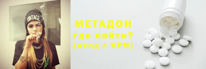 спиды Верея