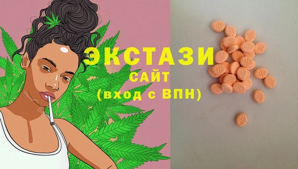 ГАЛЛЮЦИНОГЕННЫЕ ГРИБЫ Верхний Тагил