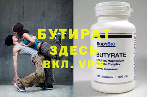 спиды Верея