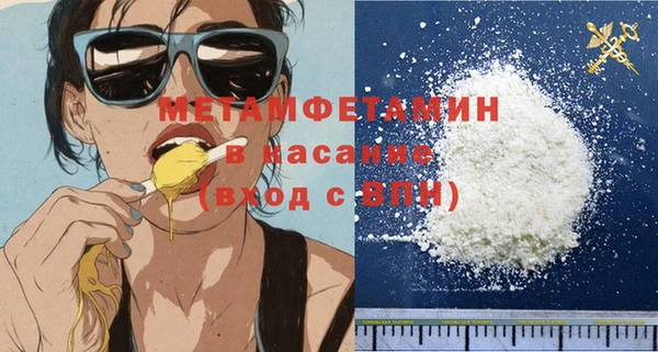 спиды Верея
