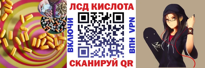 ЛСД экстази ecstasy  купить   Старая Купавна 