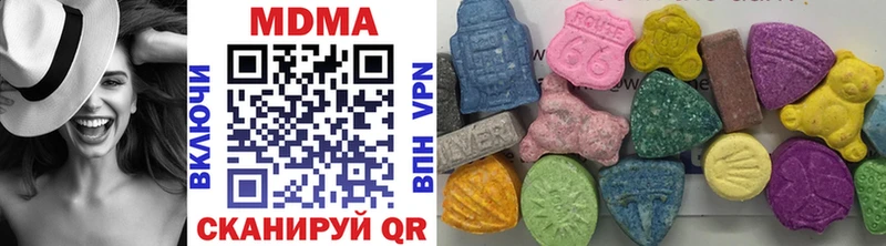 МДМА кристаллы  Старая Купавна 