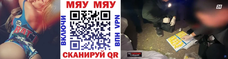 Меф кристаллы Старая Купавна