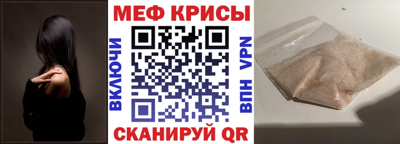omg ТОР  Старая Купавна  МЕФ мука 