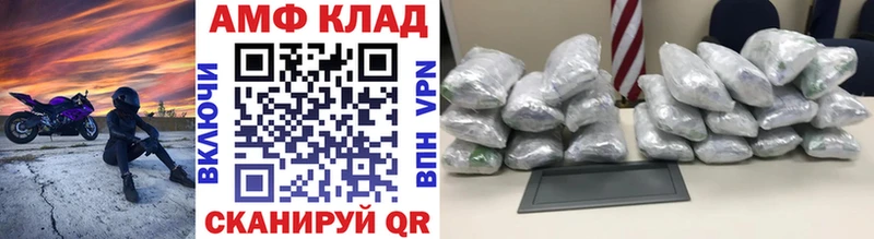 MEGA ссылка  Старая Купавна  даркнет Telegram  Метамфетамин винт 