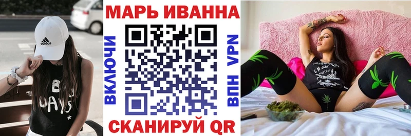 МАРИХУАНА сатива Старая Купавна