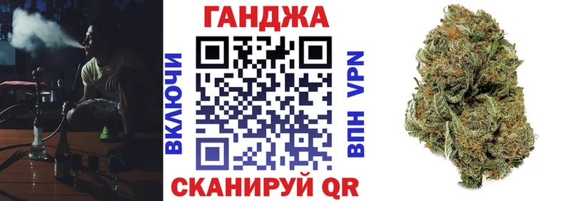 Канабис конопля Старая Купавна